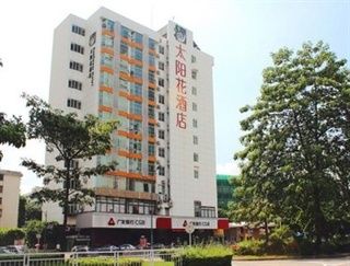 Sun Flower Hotel Σενζέν Εξωτερικό φωτογραφία